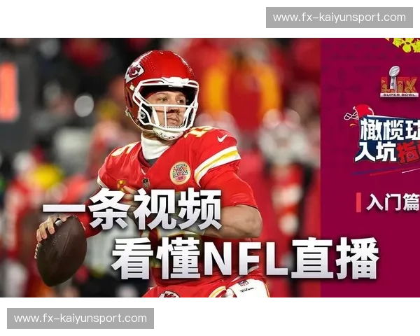 超级碗排名:看懂冠军之路的秘密武器 超级碗排名:看懂冠军之路的秘密武器